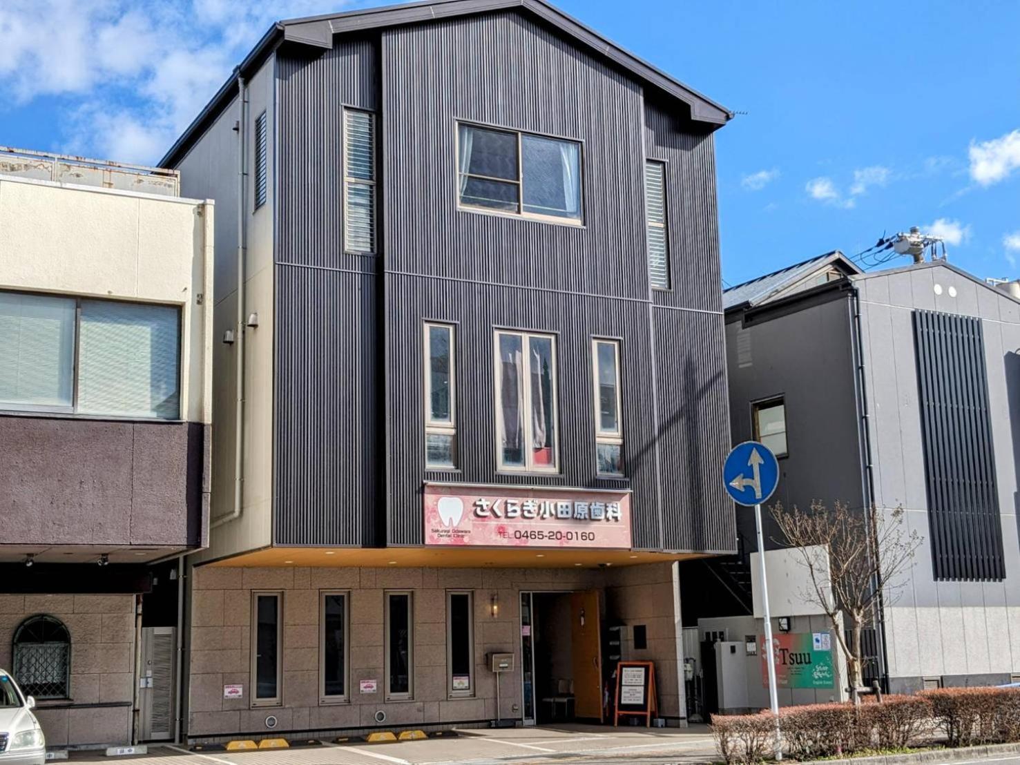 ゲストハウスtsuu小田原 Guest House Tsuu Odawara #Od1 מראה חיצוני תמונה